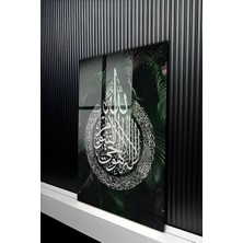 KutuTR Botanik Arka Plan Ayet-El Kürsi Islami Tasarım Temperli Cam Tablo 50X70 cm 2d Uv Baskı - YCT279
