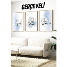 KutuTR 🖼️ “subhanallah – Elhamdulillah – Allahu Ekber” 3'lü Islami Tablo Seti – Çam Çerçeveli 🌿 CRV1202