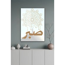 KutuTR Altın Renkli Islami Geometrik Desenli Sabır Yazılıtemperli Cam Tablo 2d Uv Baskı - YCT492