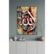 KutuTR Modern Soyut Zeminli Allah Yazılı Temperli Cam Tablo 50X70 cm 2d Uv Baskı - YCT100