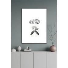KutuTR Allahuekber Yazılı Minimal Hat Sanatı Yaprak Desenli Temperli Cam Tablo 2d Uv Baskı - YCT568