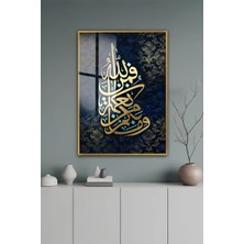 KutuTR Gold Alüminyum Çerçeve Lafza-I Celal Allah Muhammed Yazılı Temperli Cam Tablo Uv Baskı -Gold GCT099
