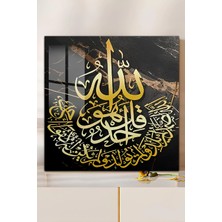 KutuTR 3D Görünümlü 2d Uv Baskı Temperli Cam Tablo–altın Mermer Zemin Üzerinde Esma-I Hüsna 33X33 CM-CTK167