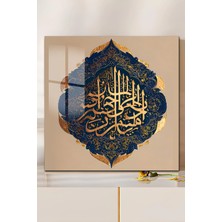KutuTR 3D Görünümlü 2d Uv Baskı Temperli Cam Tablo – Islami Hat Sanatı – 33X33 CM-CTK159