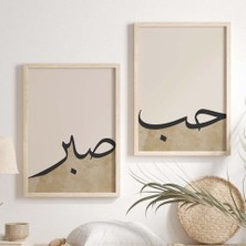 Nt Handmade Çerçeveli Uv Baskı 2 Parça Dini Islami Duvar Tablosu – Modern & Şık Duvar Dekoru