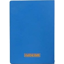 Esranın Dünyası Karton Kapaklı Düz Defter - 17X24 Cm, 32 Yaprak