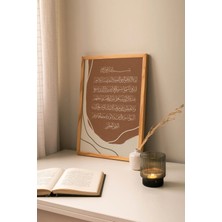 Nt Handmade Çerçeveli Uv Baskı Dua Duvar Tablosu – Modern & Şık Dini Islami Duvar Dekoru