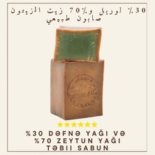 Anatolia Soap %30 Defne Yağlı Halep Sabunu Defne Yağlı Zeytinyağlı Saç ve Vücut El Yapımı Organik