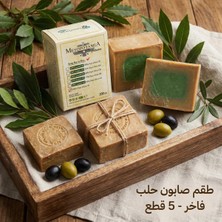 Anatolia Soap Mesopotamia %100 Zeytinyağlı Halep Sabunu 5'li Paket (5X200G) - El Yapımı Doğal Bakım