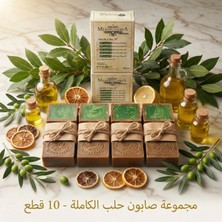 Anatolia Soap Mesopotamia %40 Defne Yağlı Halep Sabunu 10'lu Eko Paket (10X200G) - Ultra Doğal Temiz