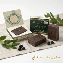 Anatolia Soap Mesopotamia Amber ve Ud Özlü Lüks Halep Sabunu 3'lü Set (3X200G) - Mistik Saray Kokusu