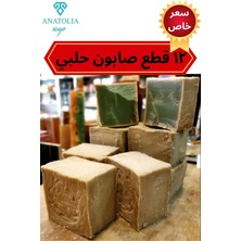 Anatolia Soap Halep Sabunu 12 Bar Doğal Defne ve Zeytinyağlı Katı Sabun Kuru Ciltler İçin