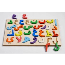 Özbience Ahşap Eğitici Elif Ba Puzzle, Arapça Alfabe Öğrenme Oyuncağı