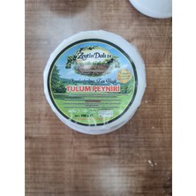 Erzincan Tulum Peyniri