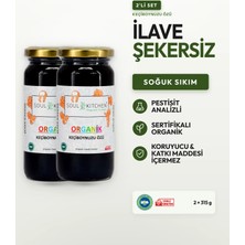 Soul Kitchen Organik Ürünler Organik Keçiboynuzu Özü 315GR - 2'li Avantaj Set - (Soğuk Sıkım) (Şeker Ilavesiz)