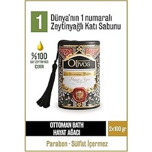 Belirtilmemiş Olivos Ottoman Serisi Penç Zeytinyağlı Katı Sabun - Osmanlı Kültüründen Ilham Alan Doğal Cilt Bakım