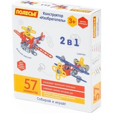 Kentex Mey Ithalat® 72962 Mucit 2'si 1 Arada Inşa Seti 57 Parça