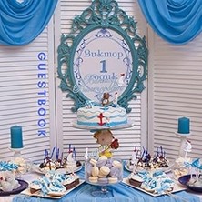 Nacario Guest Book: Create Memories In This Guest Book.: Suitable For Birthday Parties And Birthday