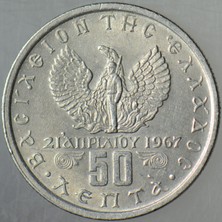 Banknoting Yunanistan 50 Lepta 1971 Albaylar Cuntası-Kral Konstantin Dönemi.