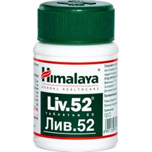 Himalaya LIV52