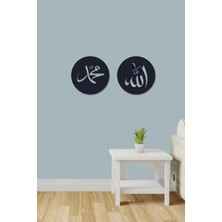 Buççin Online Mağaza  Allah Muhammed Lafzı Ahşap Duvar Dekoru , Islami Duvar Süsü 24 x 24CM Ahşap Siyah