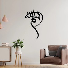 Buççin Online Mağaza  30X50 cm Bismillah Duvar Panosu Ahşap Siyah