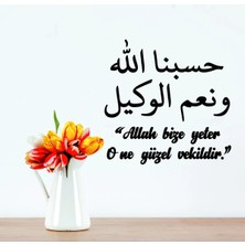 Buççin Online Mağaza  Ilk Hediyem  Arapça ve Türkçe  Allah Bize Yeter,o Ne Güzel Vekildir Yazılı Islami Dekor Ürünü Ahşap