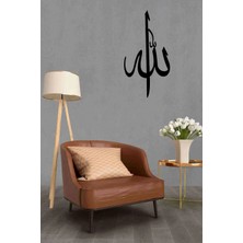 Buççin Online Mağaza  Allah Lafz 50X30 cm Duvar Dekoru Tablosu Siyah Ahşap Lazer Mdf Ahşap Siyah