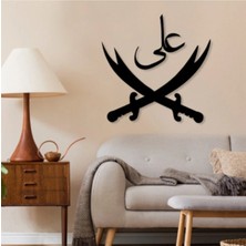Buççin Online Mağaza  Zülfikar Hz Ali Ahşap Lazer Duvar Tablosu Ahşap Siyah