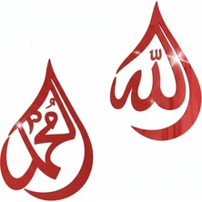 Buççin Online Mağaza  2 Li Set Islam Serisi Mdf Üzeri Pleksi Duvar Dekorasyon Süs Kırmızı Renk (Her Parça 33X23 Cm.) Akril