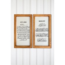 Buççin Online Mağaza  Islam Duvar Sanatı – Ahşap Çerçevelerde Ayet El-Kürsi ve Nazar Ayeti Hat Baskıları – 2 Parça Set Ahş