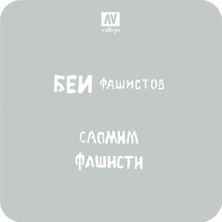 Vallejo ST-AFV004 1/35 Ww Iı Rus Tank Şemaları-1 Esnek Boya Şablonu
