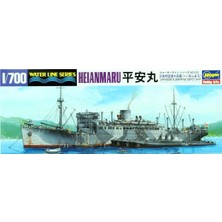 Hasegawa 522 49522 1/700 Ölçek, Heianmaru Askeri Denizaltı Yük Gemisi (Waterline Serisi), Plastik Model Kiti