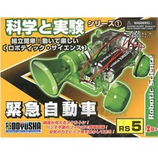 Doyhusha Doyusha 28105 Rs5 - Robotic Beeper