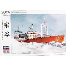 Hasegawa HP001 68080 1/250 Ölçek, Antarctica Observation Ship Soya (Antarctica Observation 2nd Corps), Plastik Model Kiti