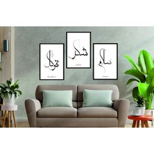 Ret Dizayn Salon Tablo Dekoratif Retro Mdf Tablo ( Çerçeve Görünümlü )