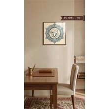 Sihirli Tahta Cam Görünümlü Yapışkanlı Tablo Dini (Model- 92)