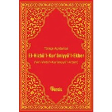 StepCo El-Hizbü’l-Kur’aniyyü’l-Ekber