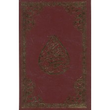 StepCo Cevşenü’l- Kebir (Rahle Boy)