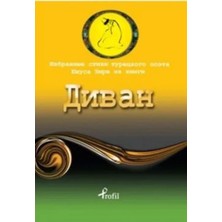 StepCo Rusça Seçme Hikayeler Yunus Emre