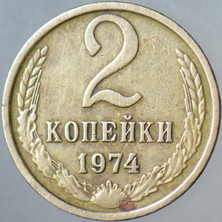 Banknoting Sovyetler Birliği 2 Kapik 1974 Brejnev Dönemi. Rusya 18 Mm.
