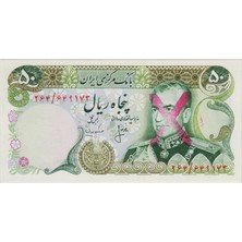 Banknoting Iran 50 Riyal 1974-79 Pehlevi Üstüne Sürşarj 1979. Çil. Iran 50 Riyal 1974-79 Pehlevi Üstüne Sürşarj 1979. Çil.