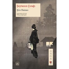 Şeytanın Çırağı: Akuma No Deshi