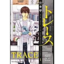 Peri Store Trace - Cilt 1