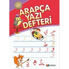 Belirtilmemiş Arapça Yazı Defteri