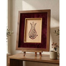 Şahika Hediyelik Orijinal El Yazması Hat Sanatı Tablo - Maşallah (Lale Motifinde) - Kahverengi Çerçeveli (23.5 x 19.5 Cm)