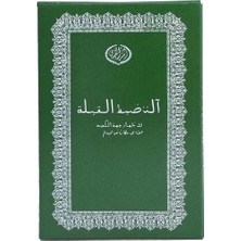 Fantastik Store Nikula-Cüzdan Şeklinde Kıble Tayini Için Pusula ( Lisinya )