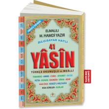 Fantastik Store 41 Yasin Bilgisayar Hatlı Tükçe Okunuşlu (Çanta Boy)