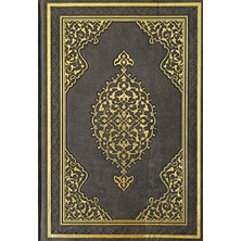 Kuranı Kerim Orta Boy Bilgisayar Hatlı  (Diyanet Işleri Başkanlığı)    *****önerilen Baskı