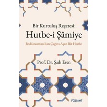Cancup Karton Bardak Hutbe-I Şamiye